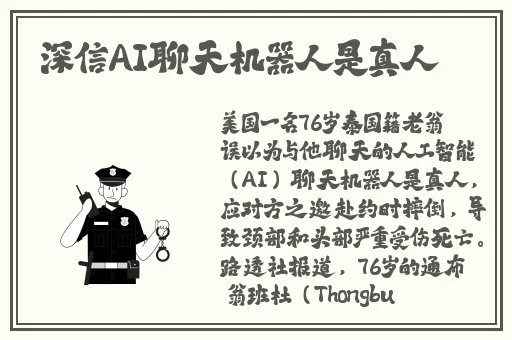 天美蜜桃传播媒体有限公司